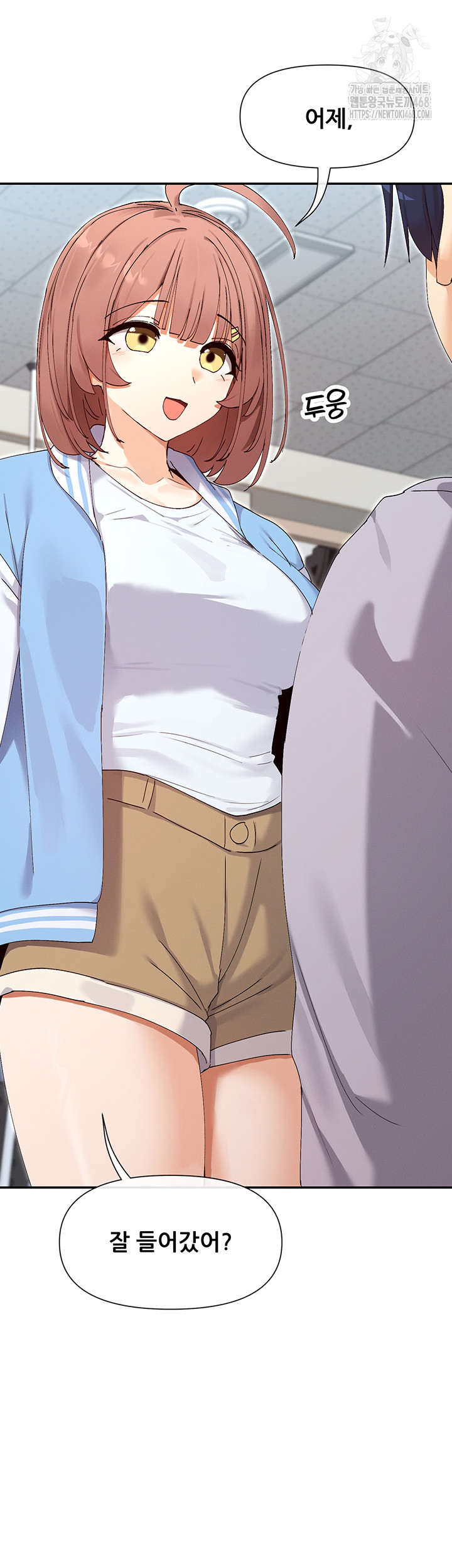 You Watch Stuff Like That? Raw - Chapter 50 [photo 5] - MangaPorn