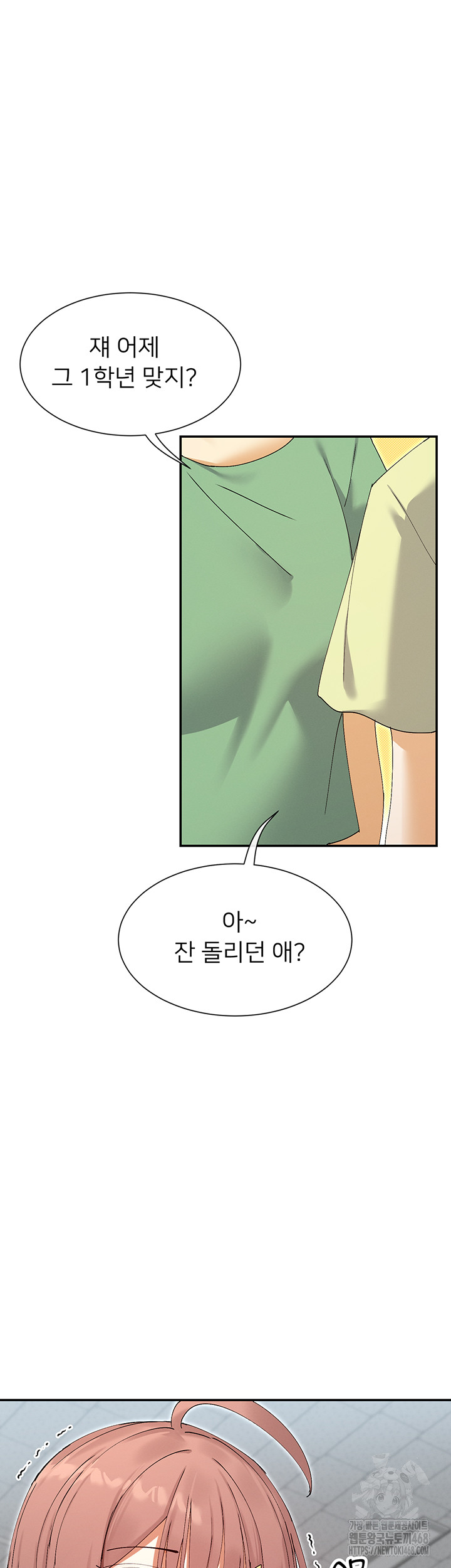 You Watch Stuff Like That? Raw - Chapter 50 [photo 7] - MangaPorn