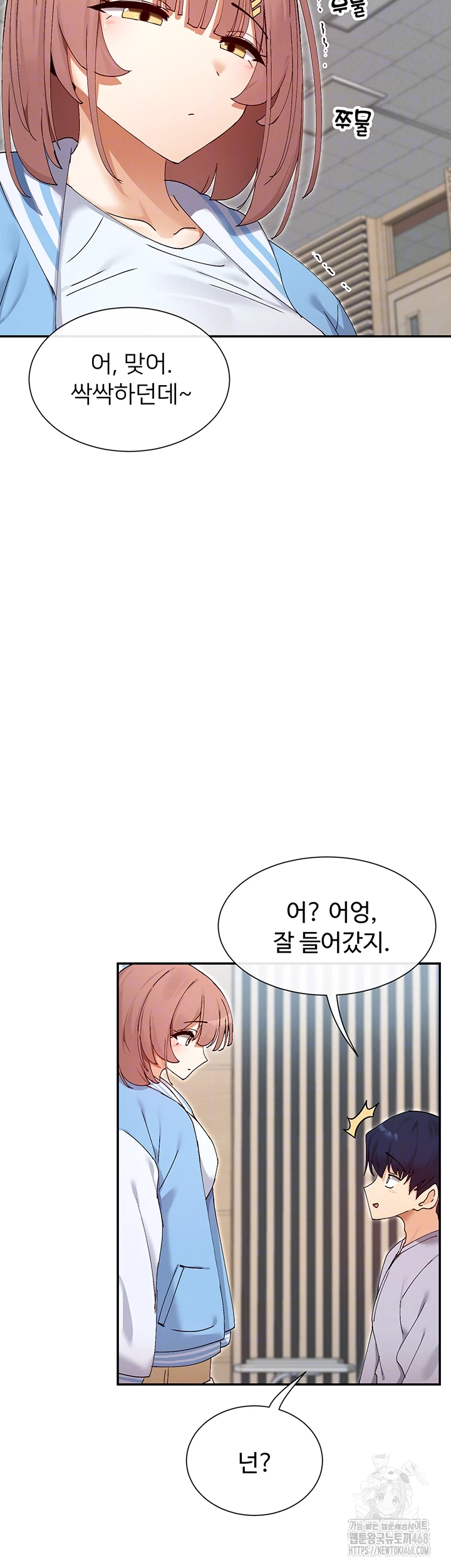 You Watch Stuff Like That? Raw - Chapter 50 [photo 8] - MangaPorn