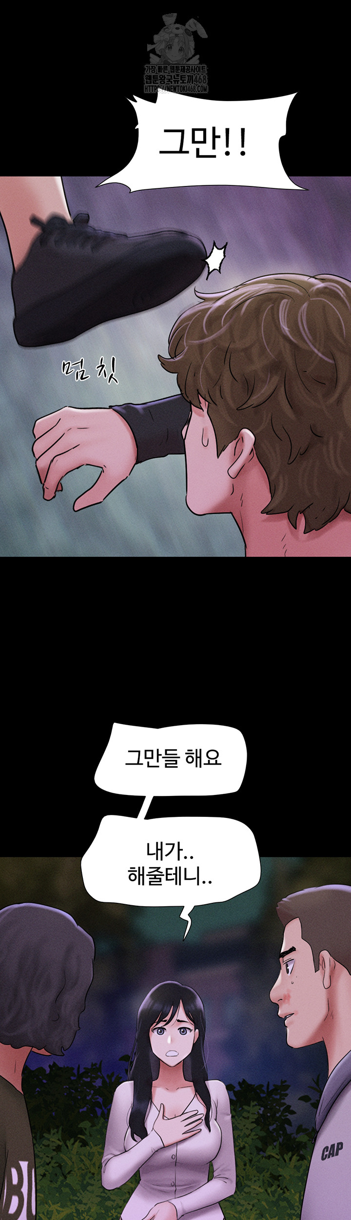 So-Eun Raw - Chapter 56 [photo 10] - MangaPorn