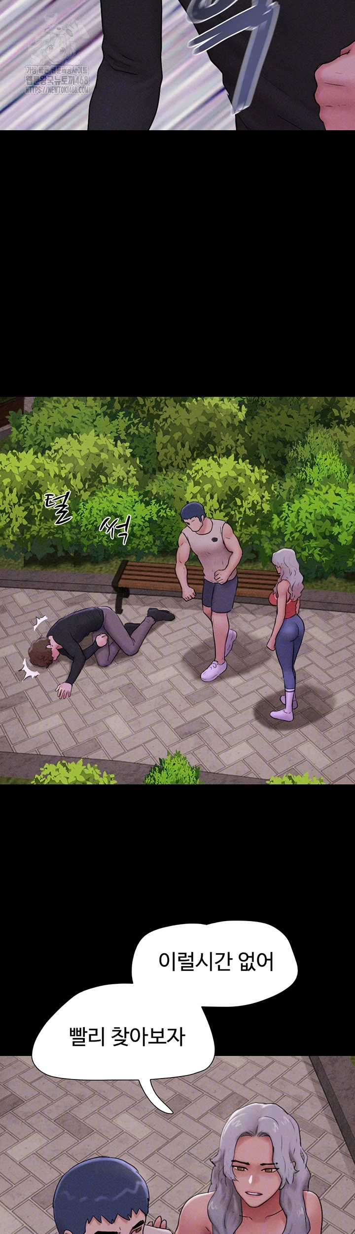 So-Eun Raw - Chapter 56 [photo 14] - MangaPorn