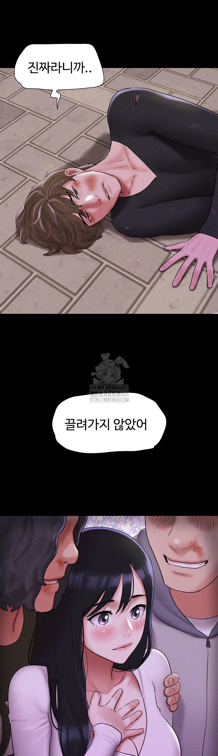 So-Eun Raw - Chapter 56 [photo 17] - MangaPorn