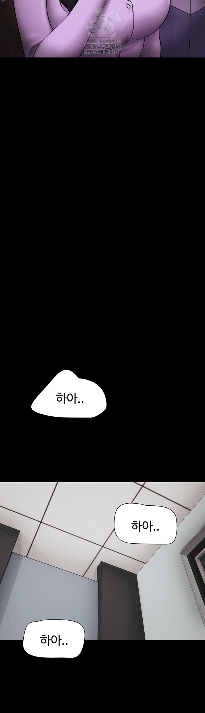 So-Eun Raw - Chapter 56 [photo 18] - MangaPorn