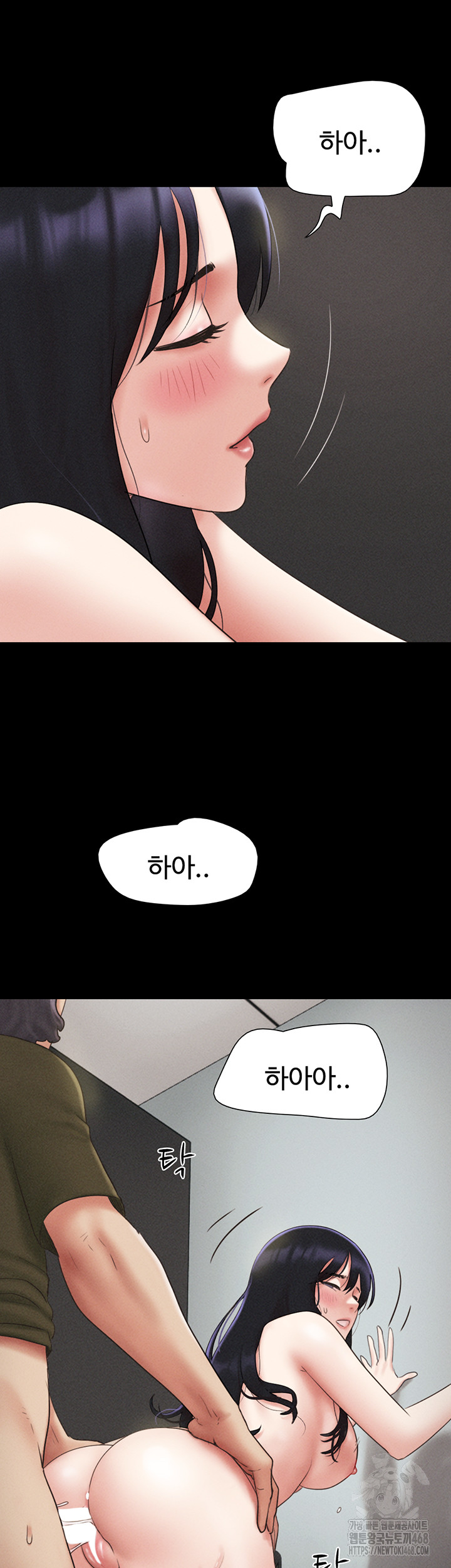 So-Eun Raw - Chapter 56 [photo 19] - MangaPorn