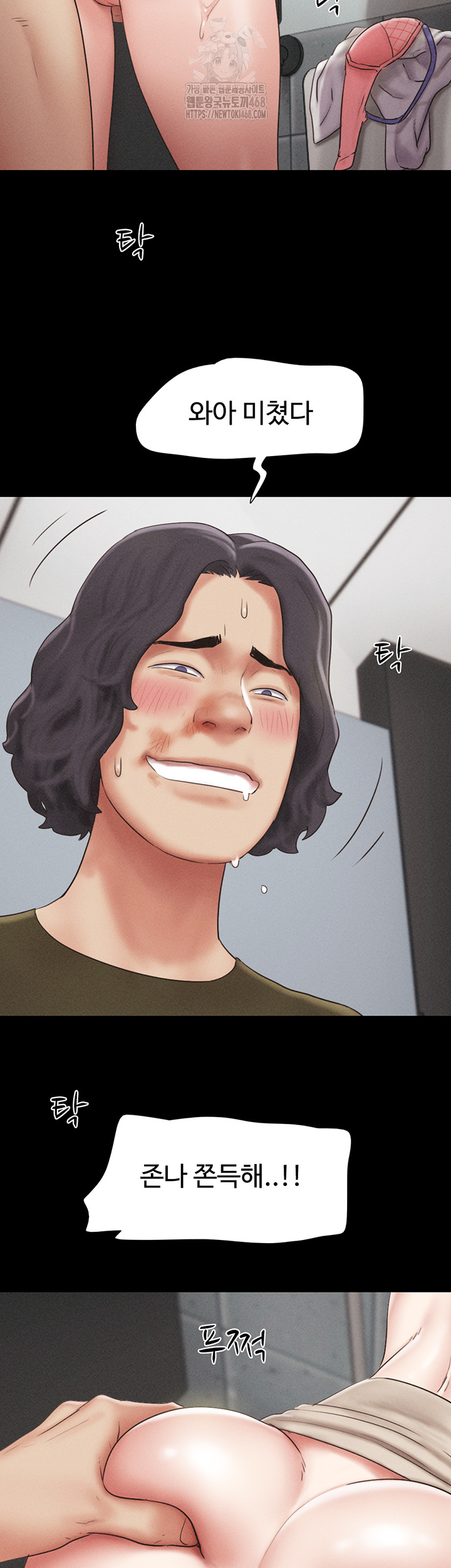 So-Eun Raw - Chapter 56 [photo 20] - MangaPorn