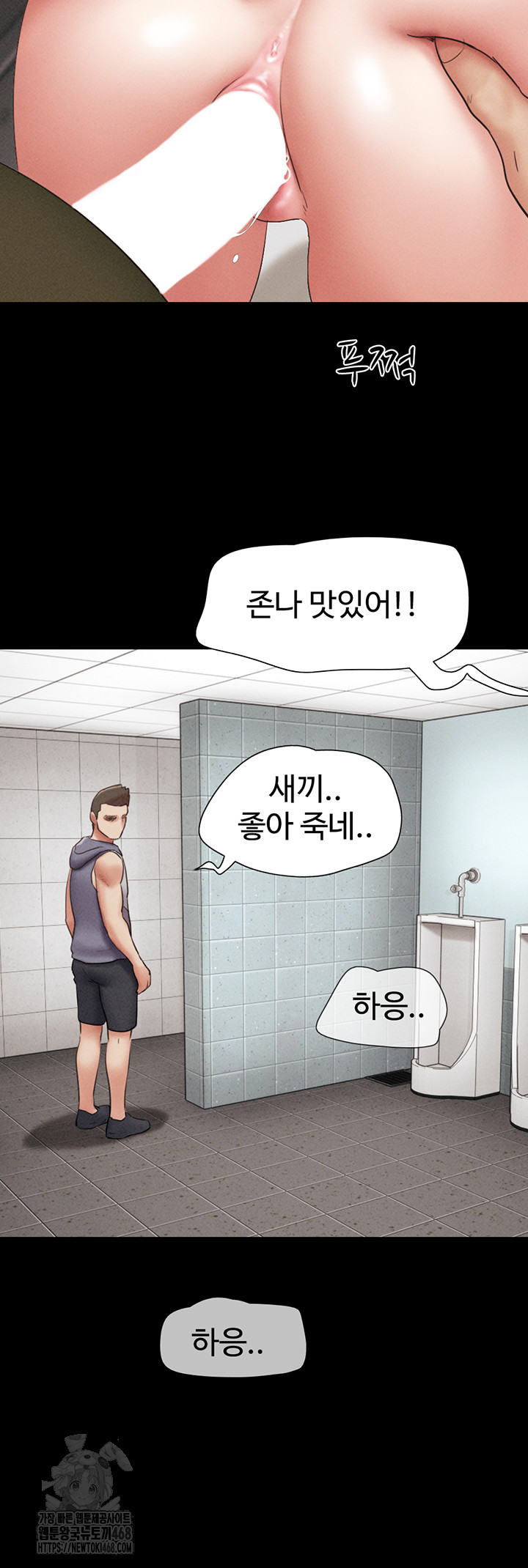 So-Eun Raw - Chapter 56 [photo 21] - MangaPorn