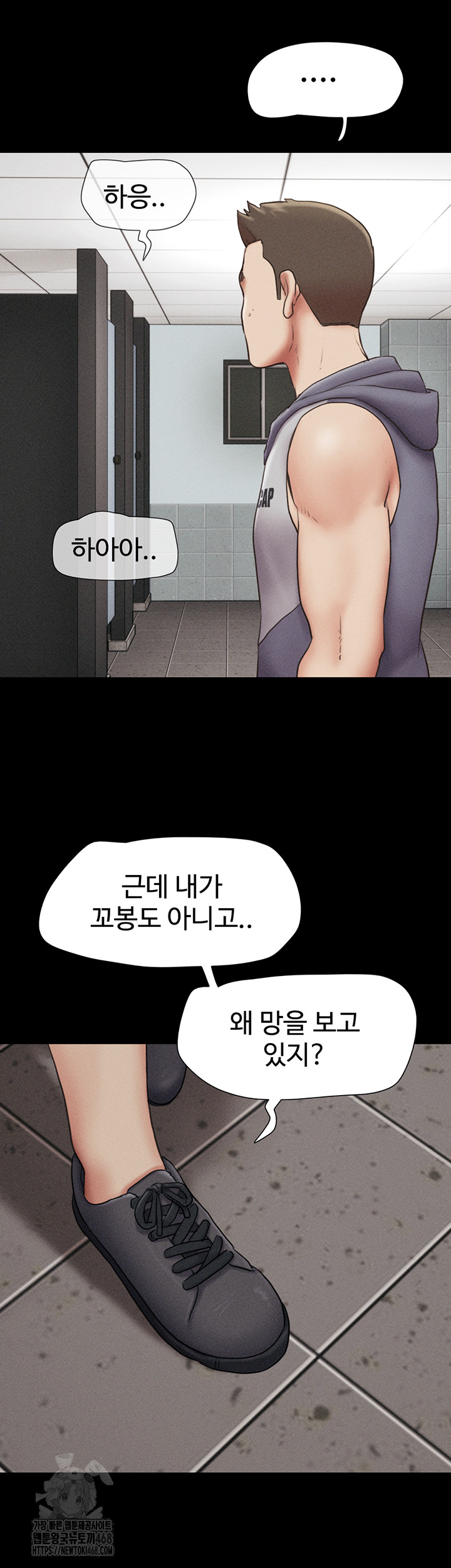 So-Eun Raw - Chapter 56 [photo 22] - MangaPorn