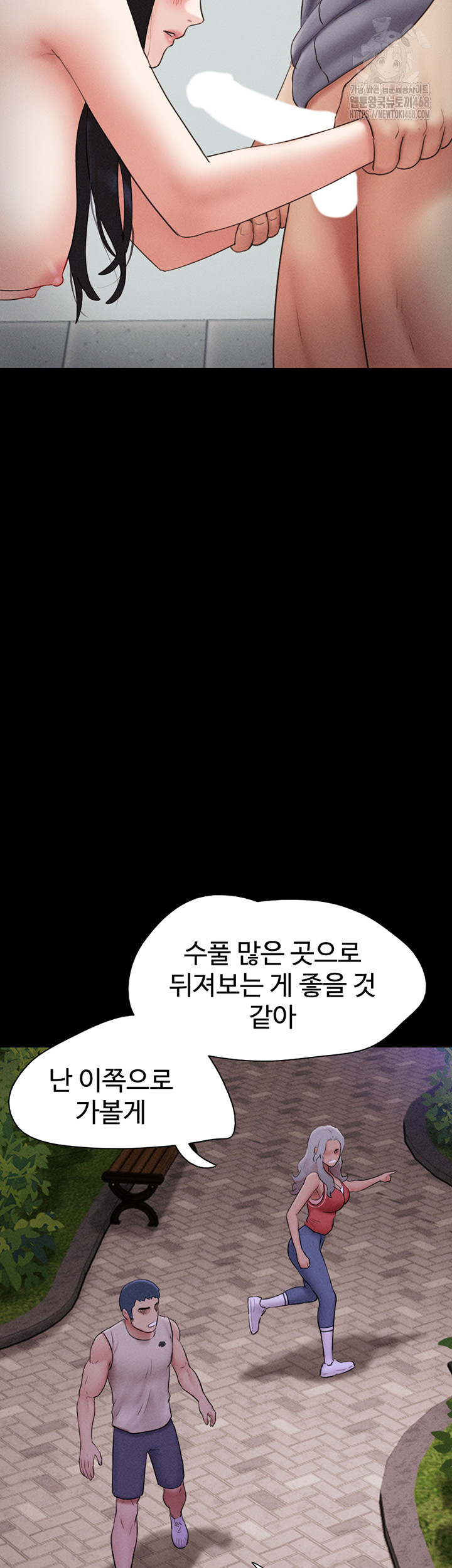 So-Eun Raw - Chapter 56 [photo 25] - MangaPorn