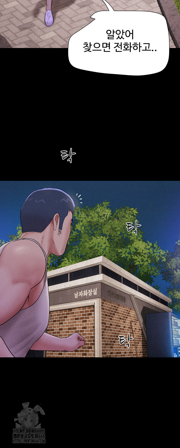 So-Eun Raw - Chapter 56 [photo 26] - MangaPorn