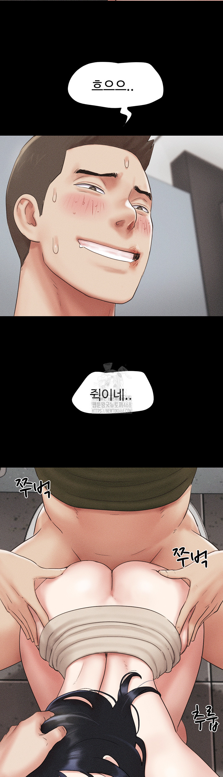So-Eun Raw - Chapter 56 [photo 28] - MangaPorn