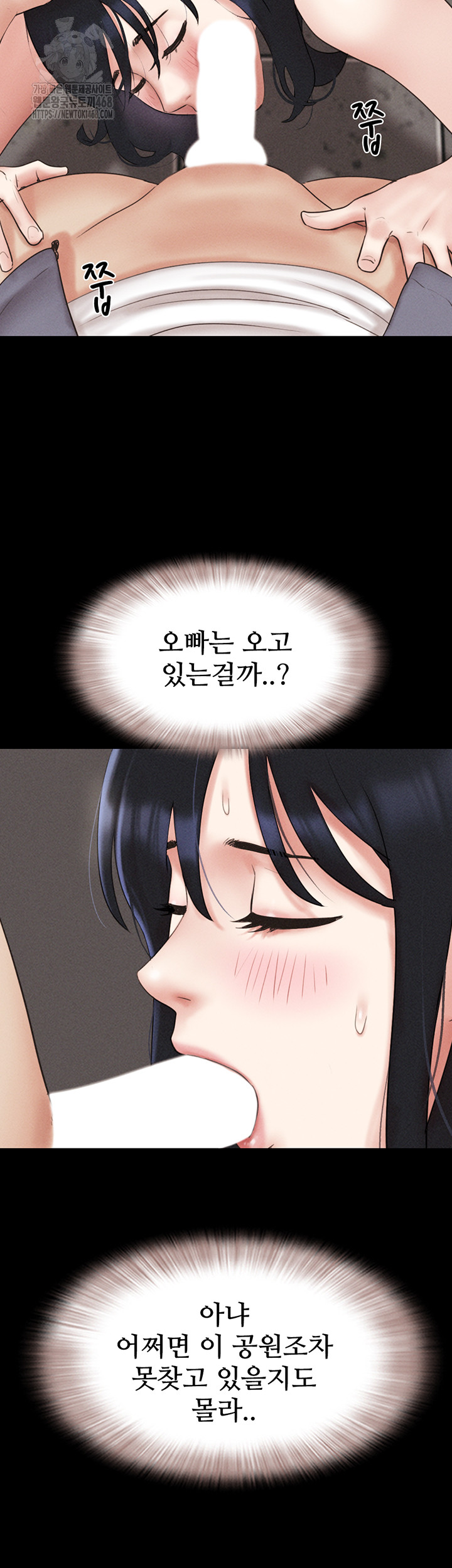 So-Eun Raw - Chapter 56 [photo 29] - MangaPorn