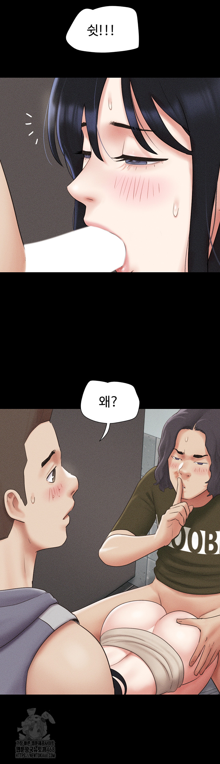 So-Eun Raw - Chapter 56 [photo 30] - MangaPorn