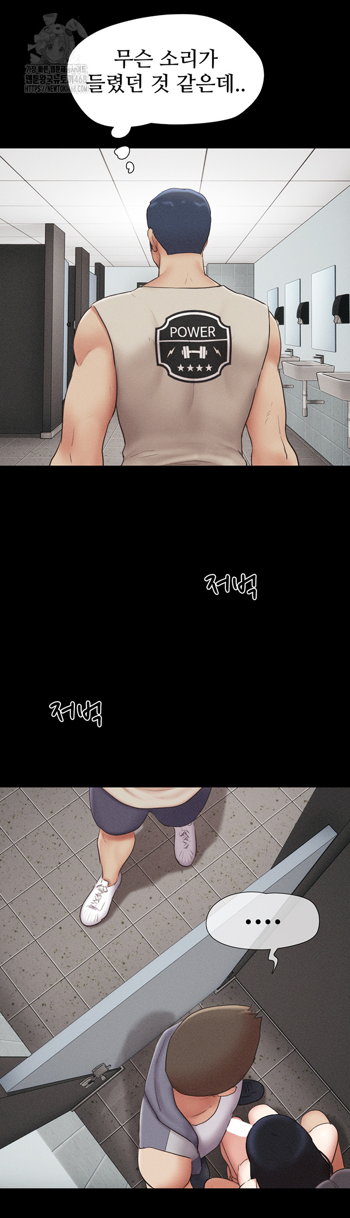 So-Eun Raw - Chapter 56 [photo 33] - MangaPorn