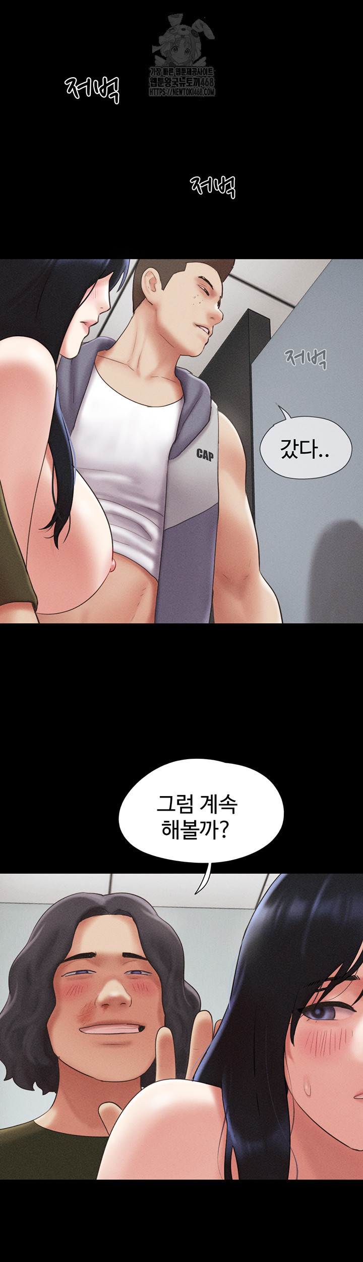 So-Eun Raw - Chapter 56 [photo 39] - MangaPorn