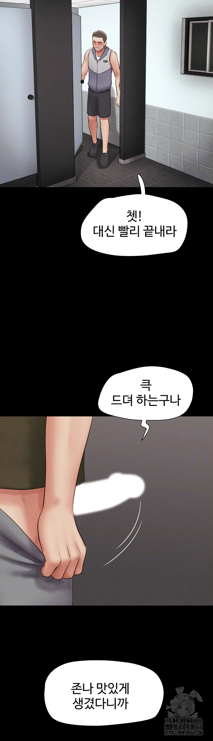 So-Eun Raw - Chapter 56 [photo 4] - MangaPorn
