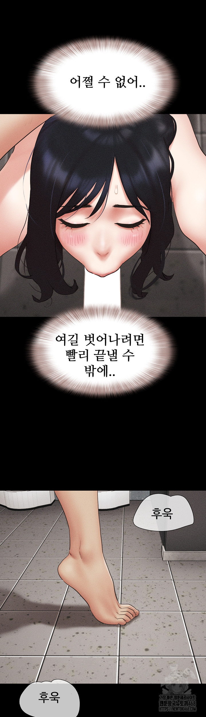 So-Eun Raw - Chapter 56 [photo 41] - MangaPorn