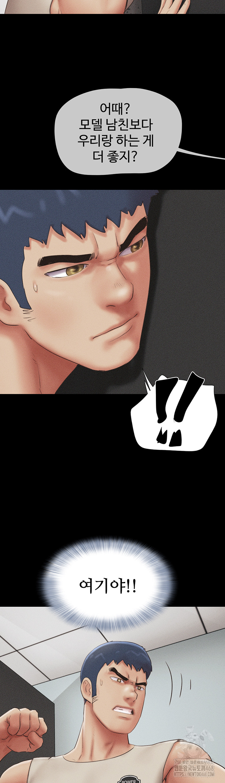 So-Eun Raw - Chapter 56 [photo 43] - MangaPorn