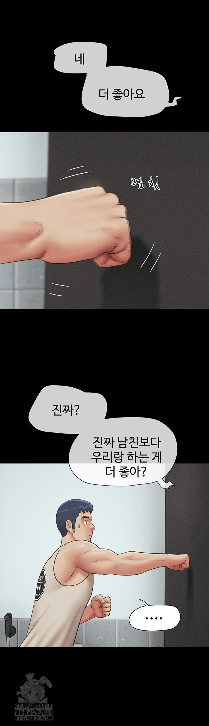 So-Eun Raw - Chapter 56 [photo 46] - MangaPorn