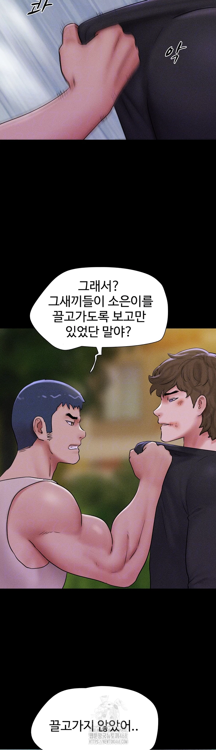 So-Eun Raw - Chapter 56 [photo 8] - MangaPorn