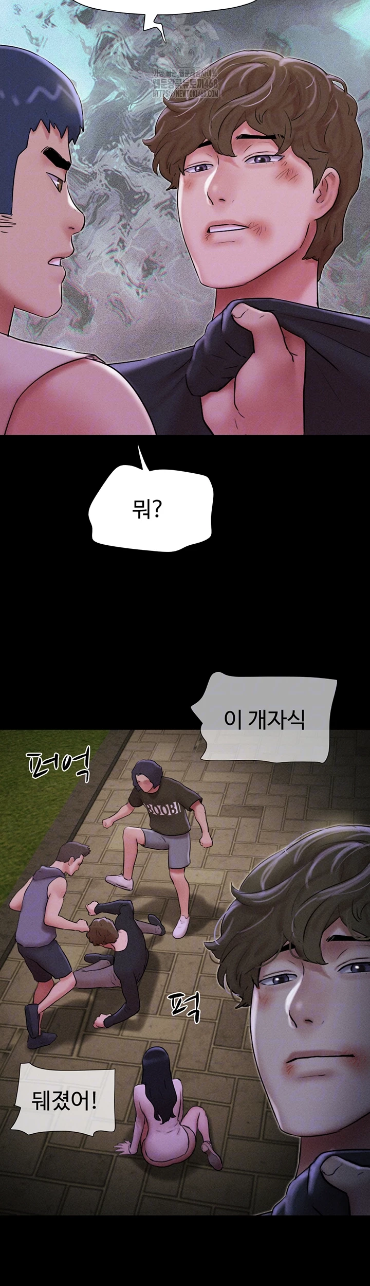 So-Eun Raw - Chapter 56 [photo 9] - MangaPorn