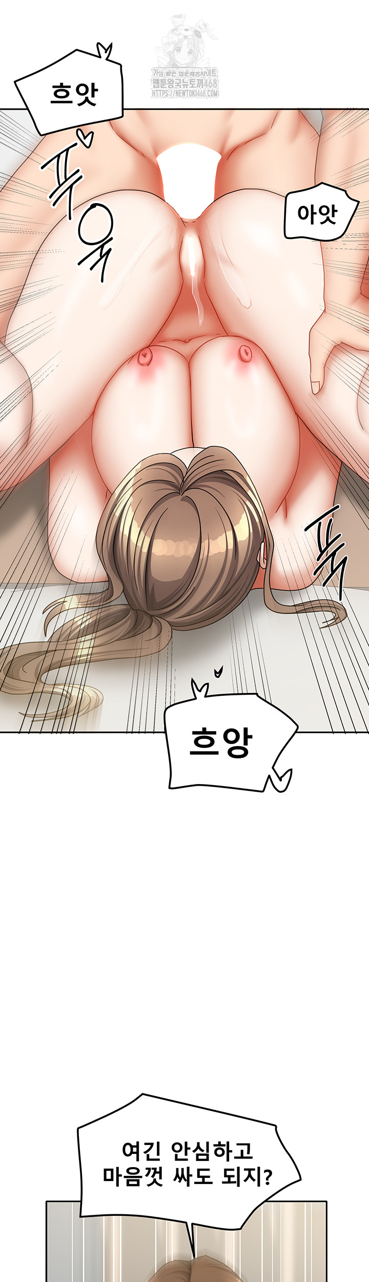 Living With Two Households Raw - Chapter 36 [photo 10] - MangaPorn