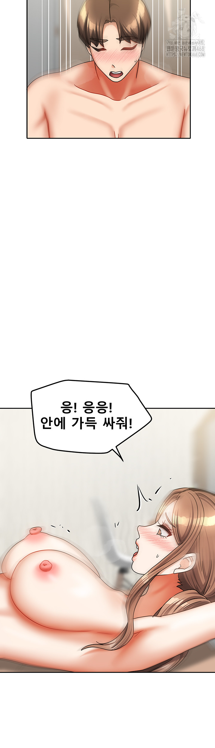 Living With Two Households Raw - Chapter 36 [photo 11] - MangaPorn