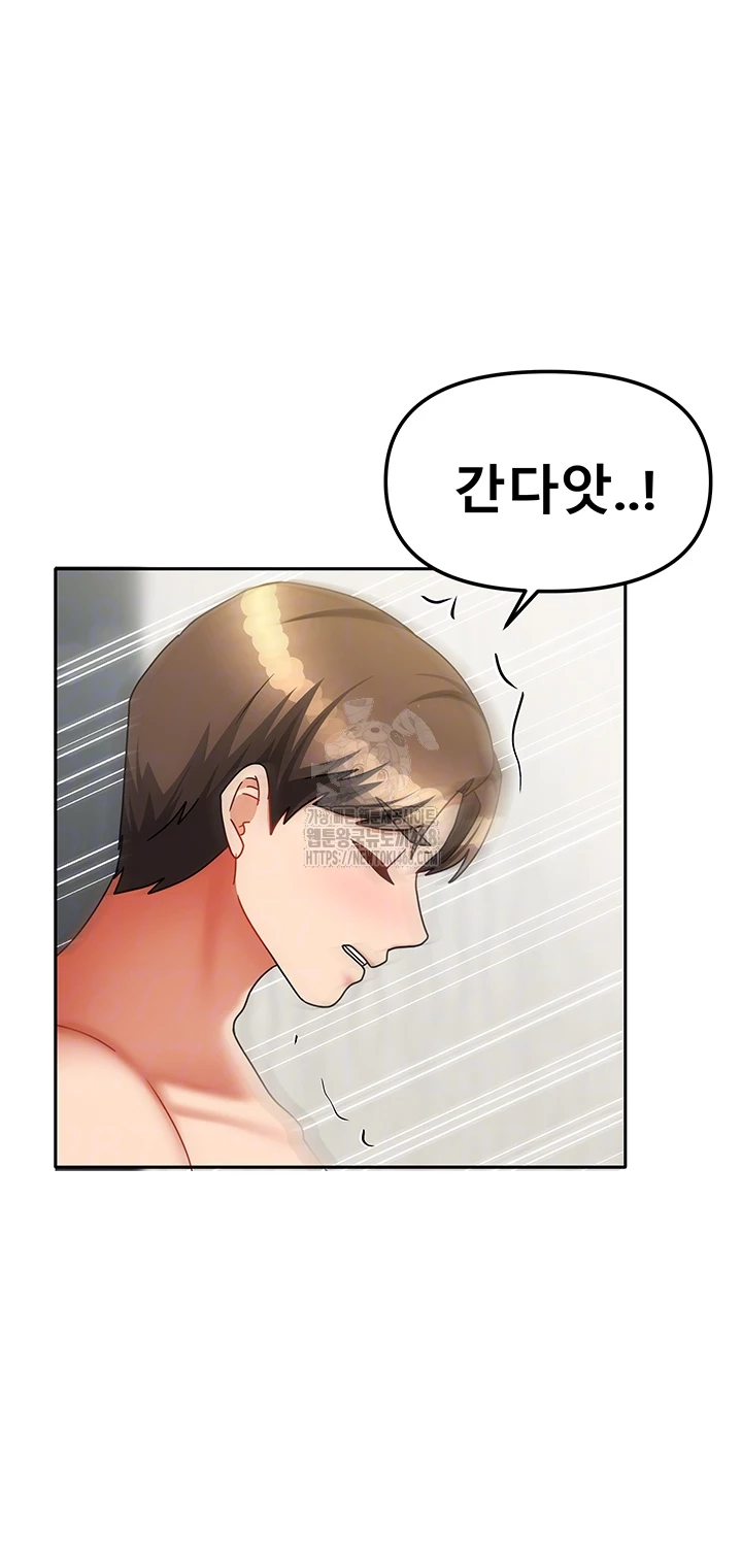 Living With Two Households Raw - Chapter 36 [photo 12] - MangaPorn