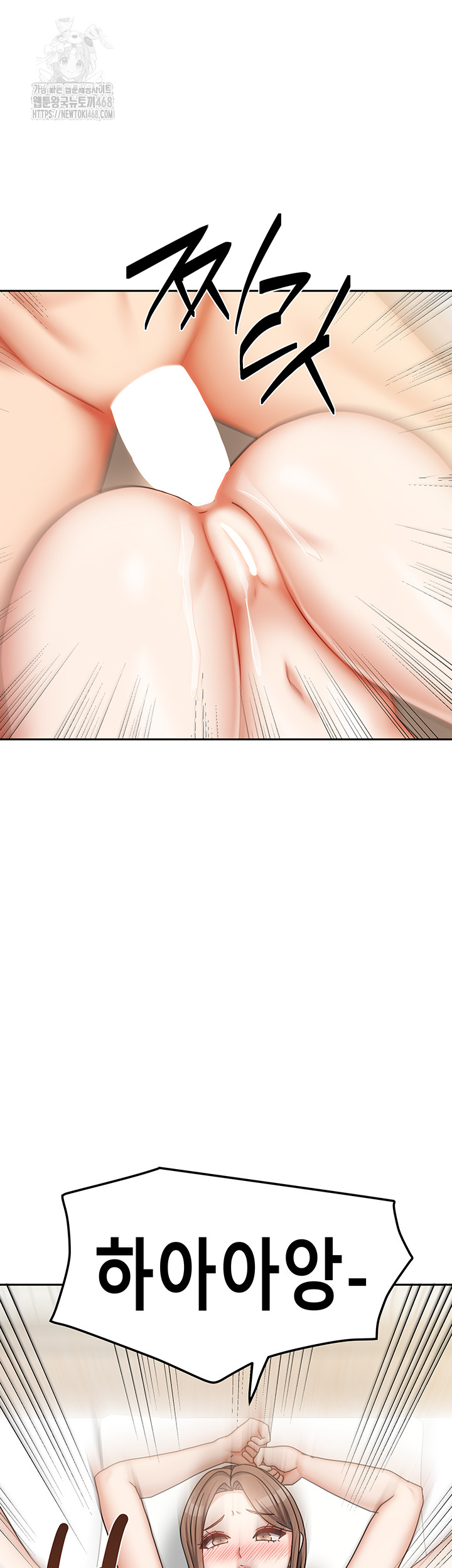 Living With Two Households Raw - Chapter 36 [photo 13] - MangaPorn