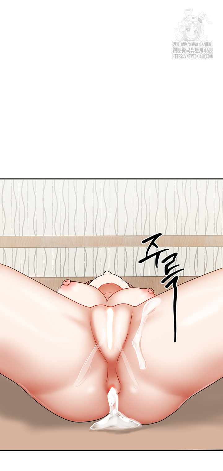 Living With Two Households Raw - Chapter 36 [photo 15] - MangaPorn