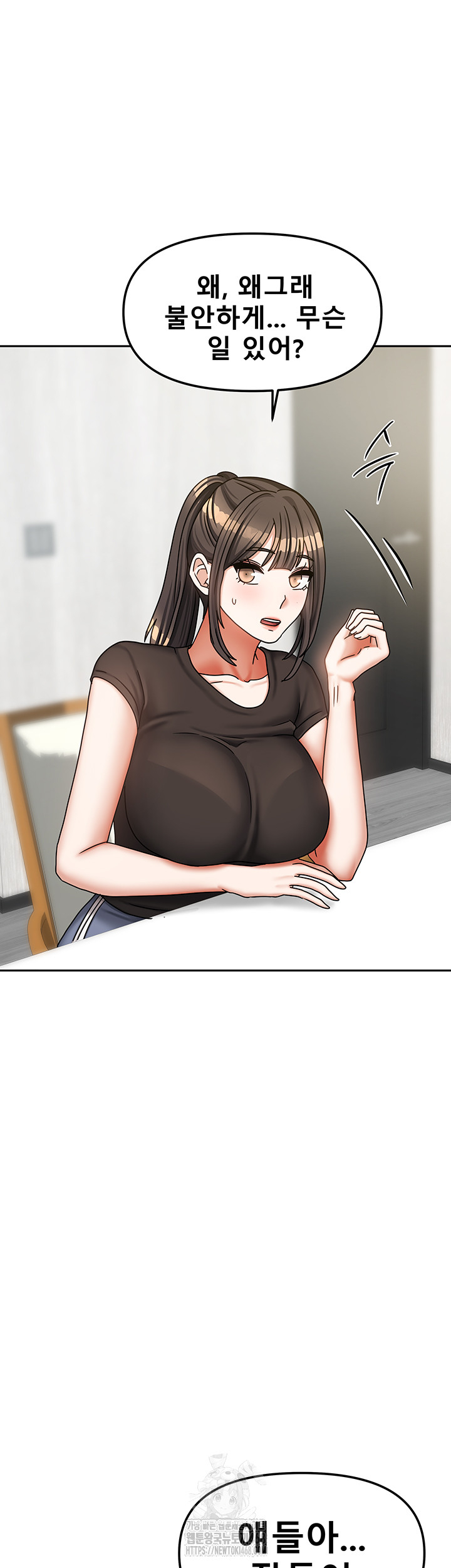 Living With Two Households Raw - Chapter 36 [photo 19] - MangaPorn