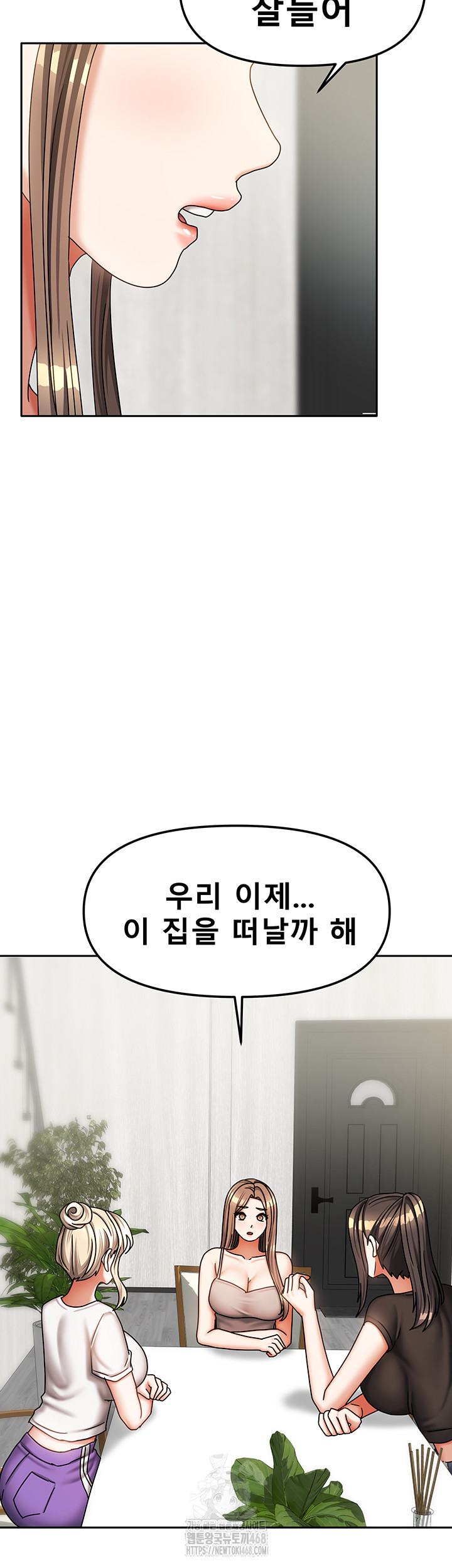 Living With Two Households Raw - Chapter 36 [photo 20] - MangaPorn