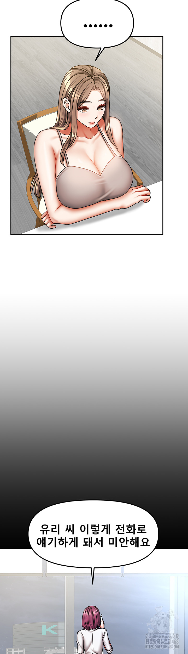 Living With Two Households Raw - Chapter 36 [photo 23] - MangaPorn