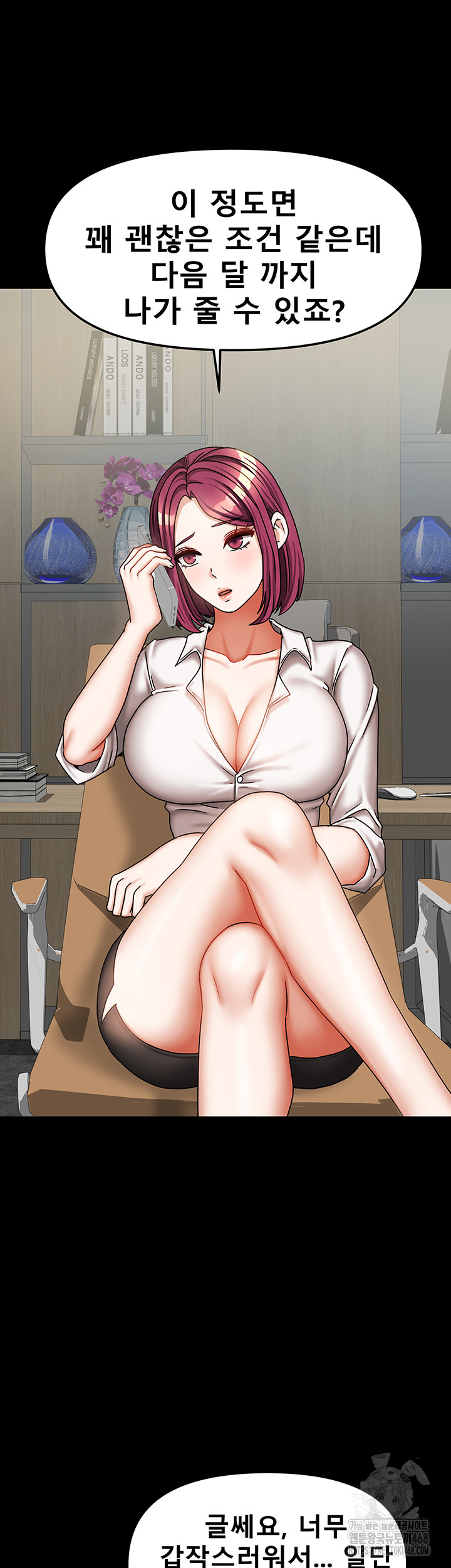 Living With Two Households Raw - Chapter 36 [photo 28] - MangaPorn