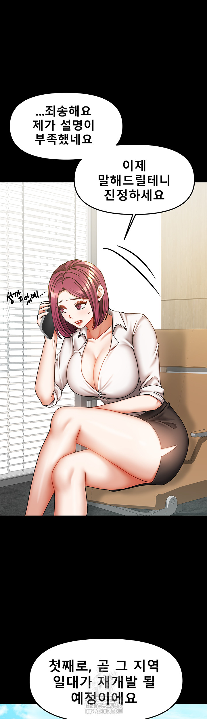 Living With Two Households Raw - Chapter 36 [photo 34] - MangaPorn