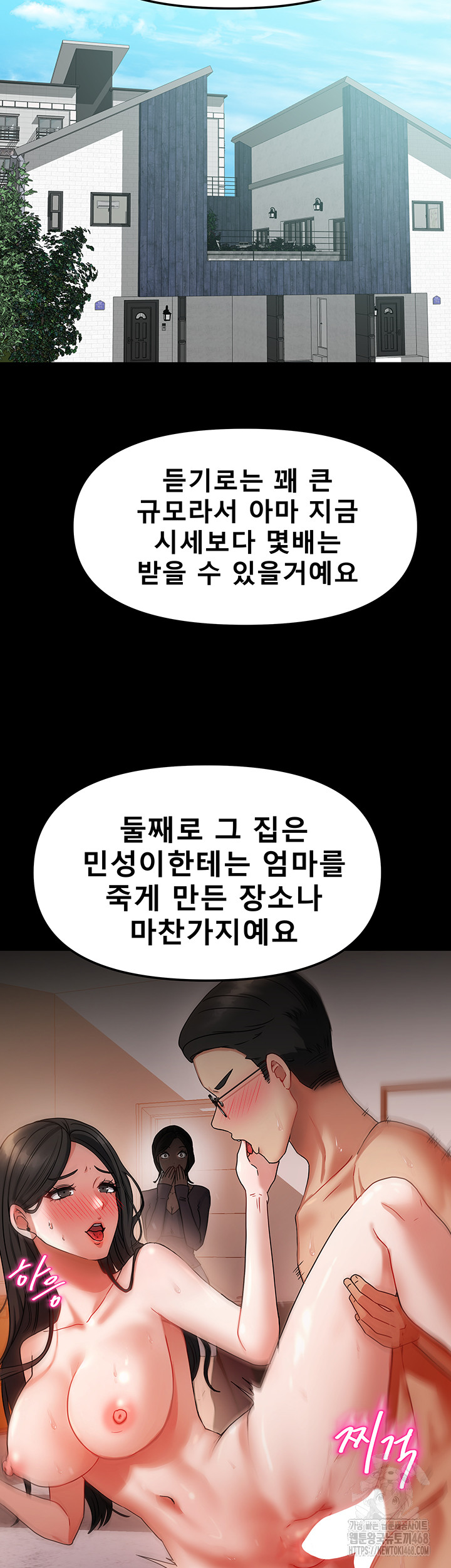 Living With Two Households Raw - Chapter 36 [photo 35] - MangaPorn