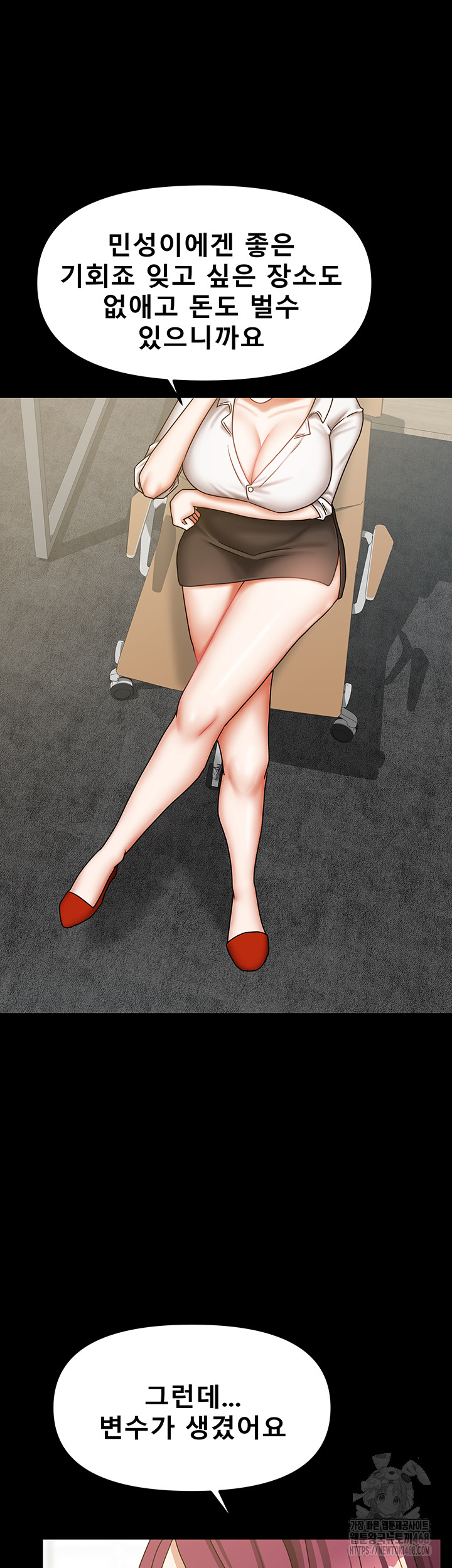 Living With Two Households Raw - Chapter 36 [photo 37] - MangaPorn