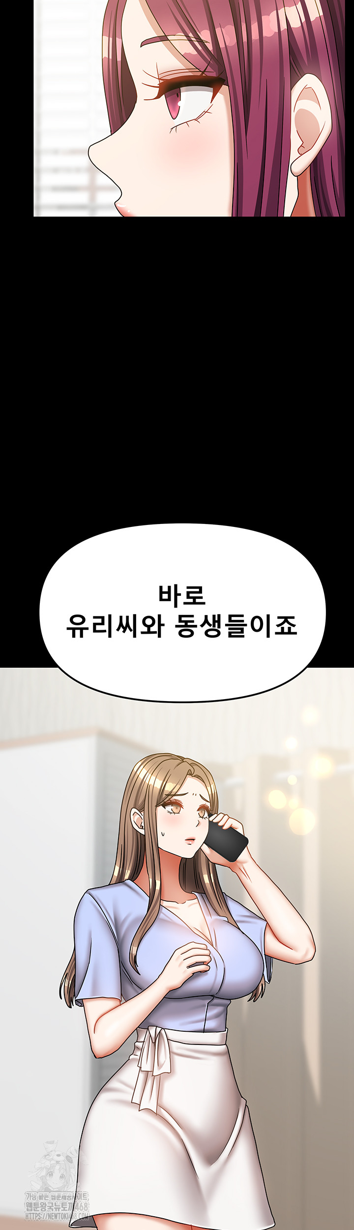 Living With Two Households Raw - Chapter 36 [photo 38] - MangaPorn