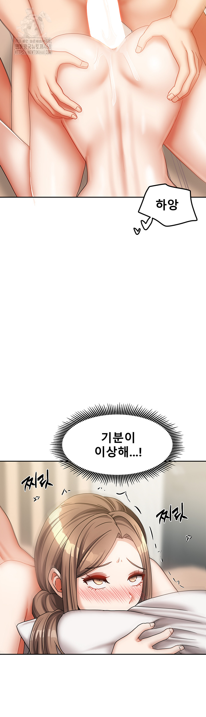 Living With Two Households Raw - Chapter 36 [photo 5] - MangaPorn