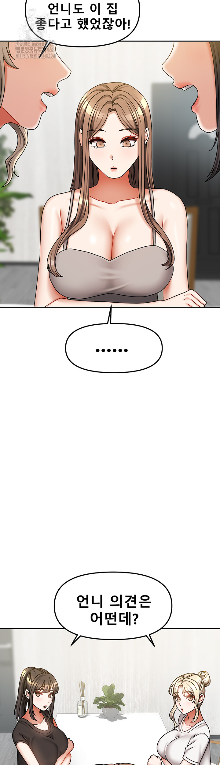 Living With Two Households Raw - Chapter 36 [photo 52] - MangaPorn