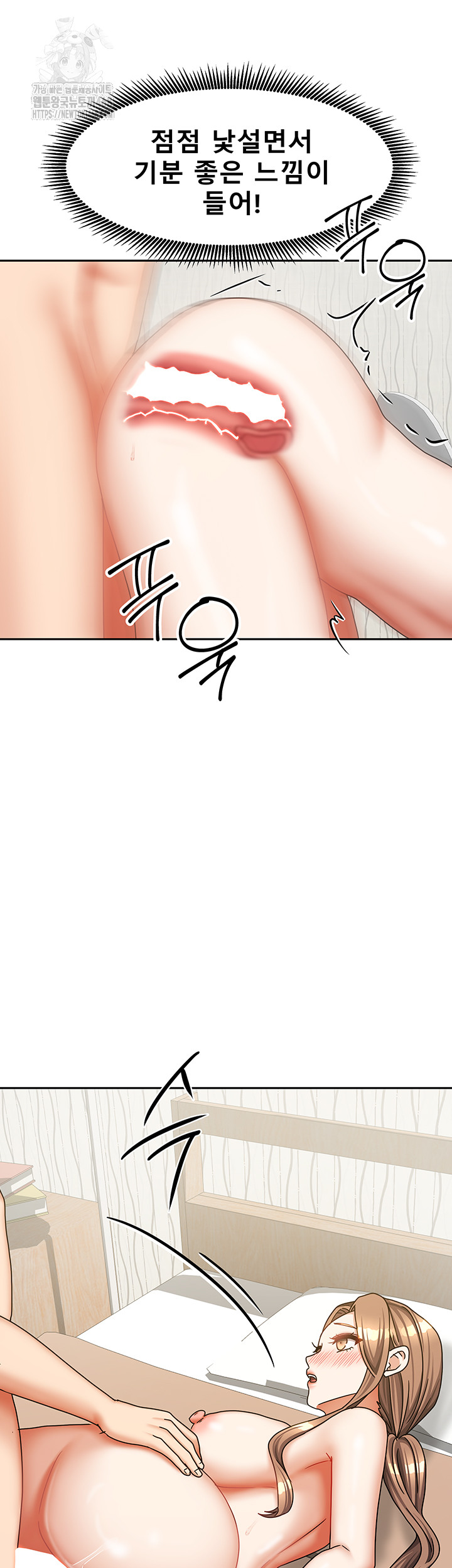 Living With Two Households Raw - Chapter 36 [photo 7] - MangaPorn