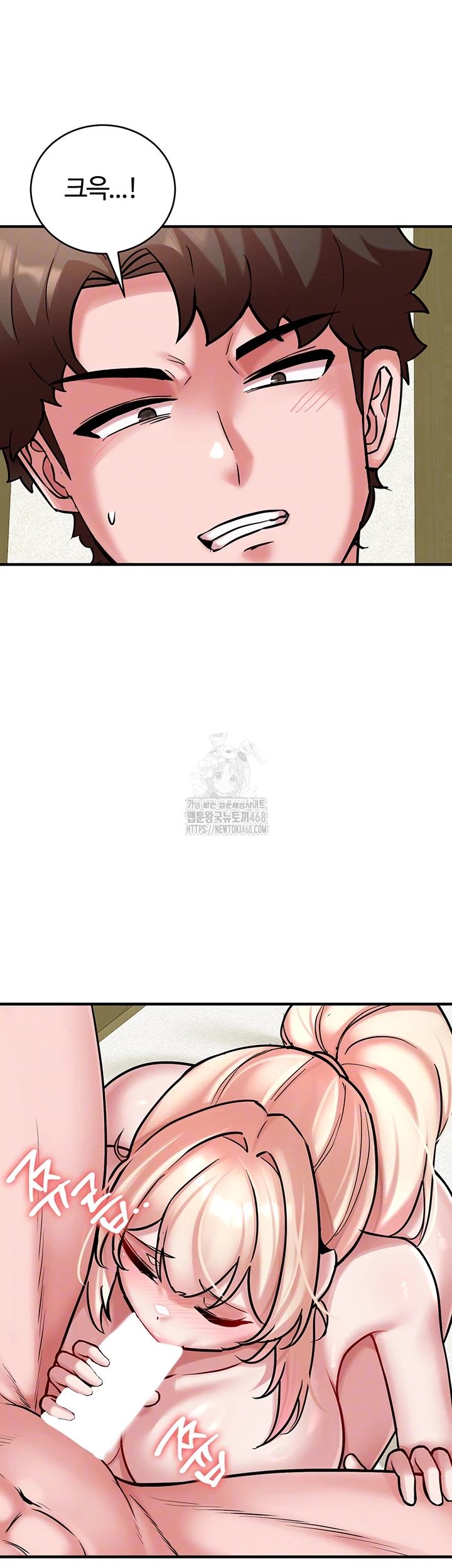 The Warrior Dissatisfied with Everyone Raw - Chapter 54 [photo 14] - MangaPorn