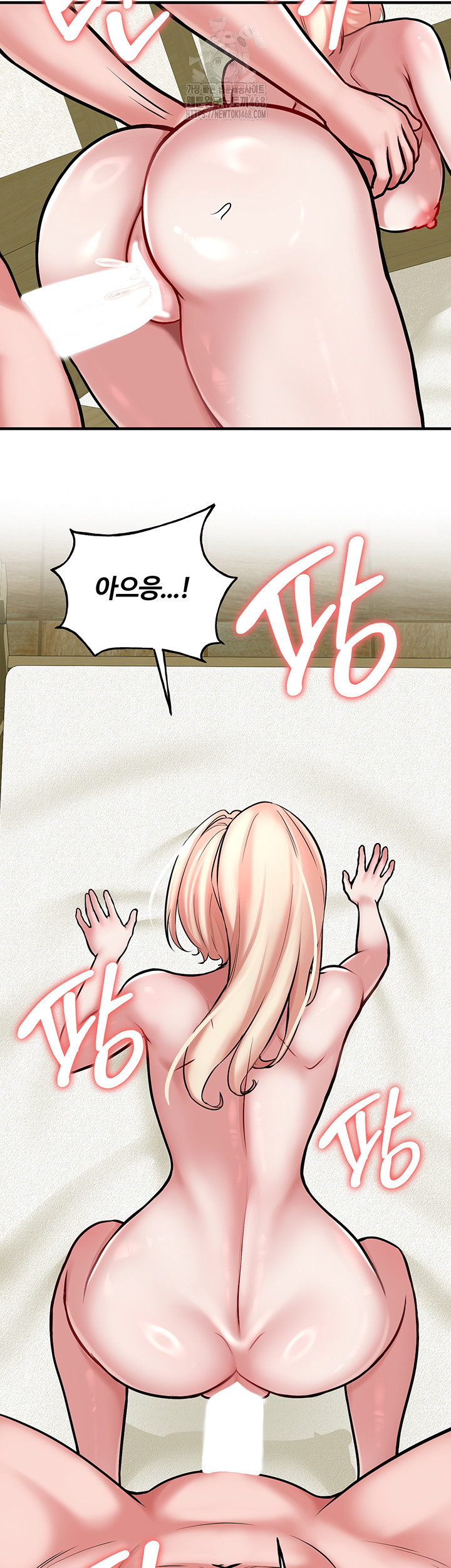 The Warrior Dissatisfied with Everyone Raw - Chapter 54 [photo 26] - MangaPorn