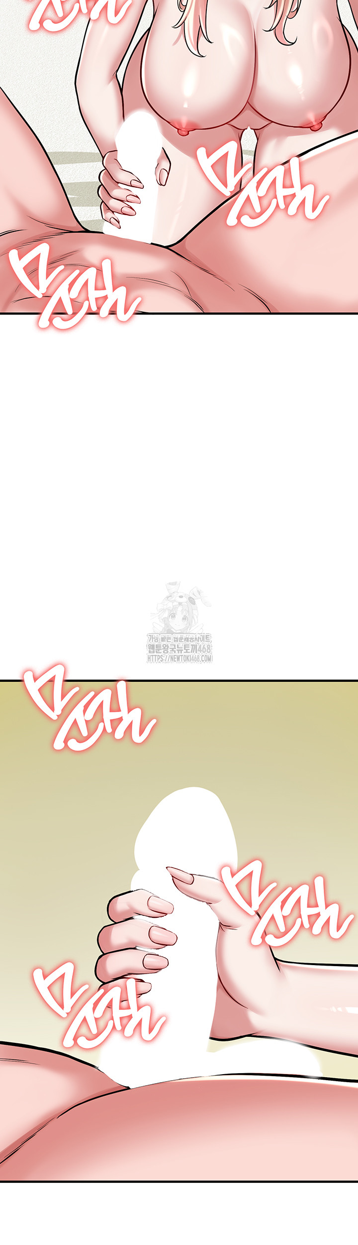 The Warrior Dissatisfied with Everyone Raw - Chapter 54 [photo 3] - MangaPorn