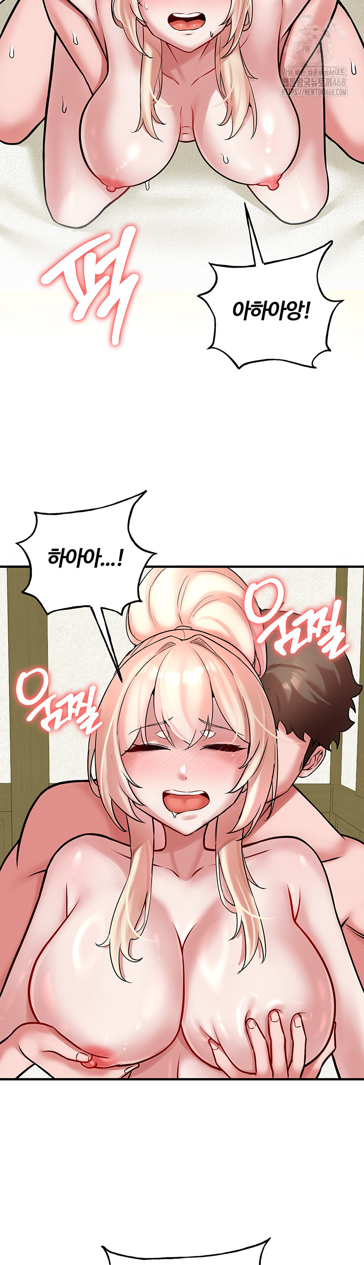 The Warrior Dissatisfied with Everyone Raw - Chapter 54 [photo 32] - MangaPorn