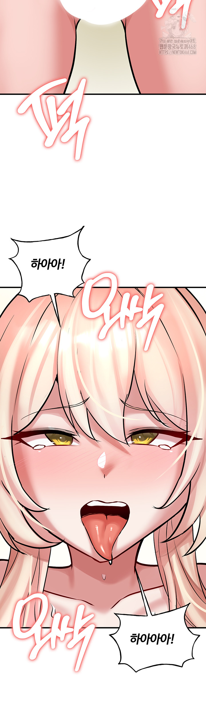 The Warrior Dissatisfied with Everyone Raw - Chapter 54 [photo 34] - MangaPorn