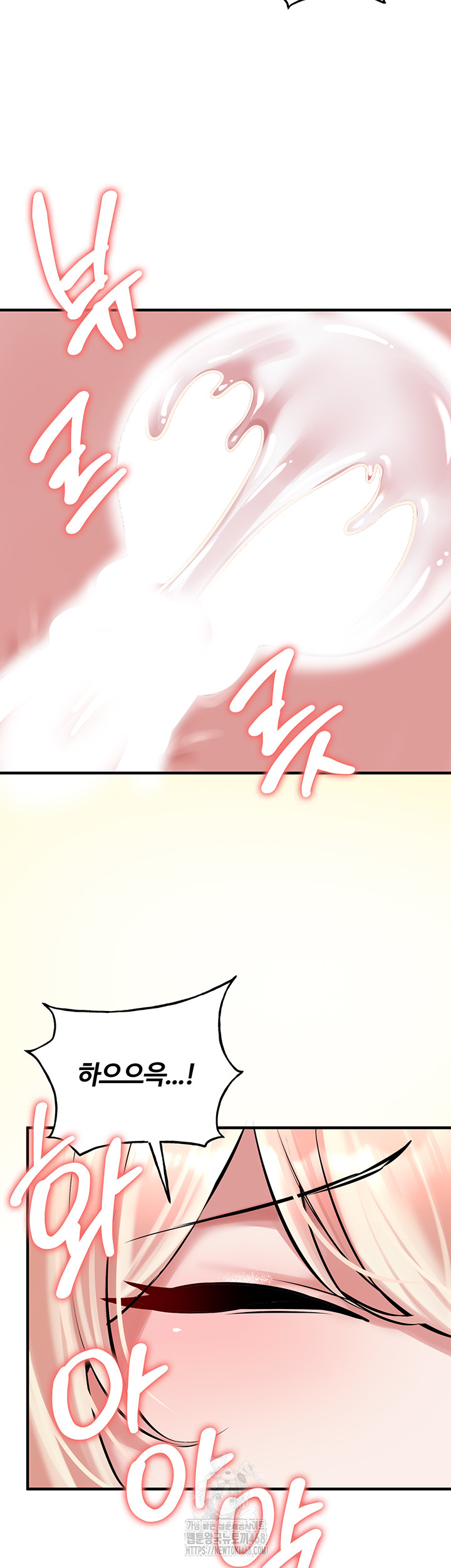 The Warrior Dissatisfied with Everyone Raw - Chapter 54 [photo 38] - MangaPorn