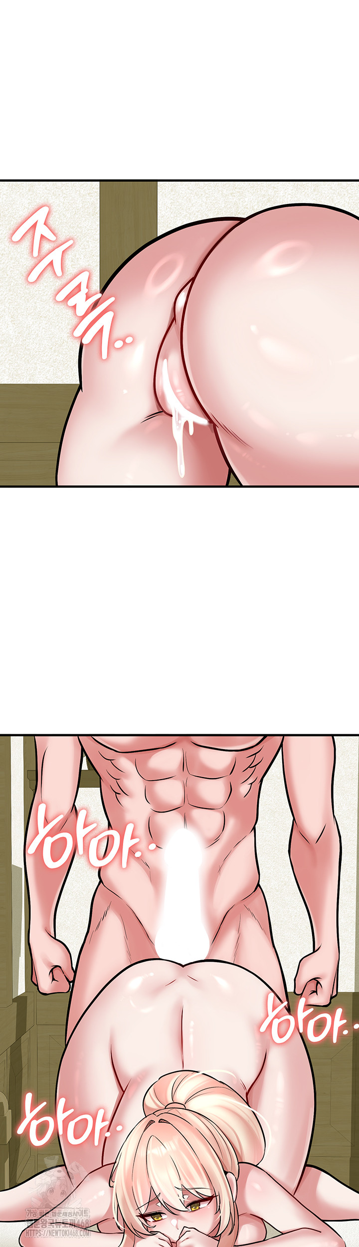 The Warrior Dissatisfied with Everyone Raw - Chapter 54 [photo 41] - MangaPorn