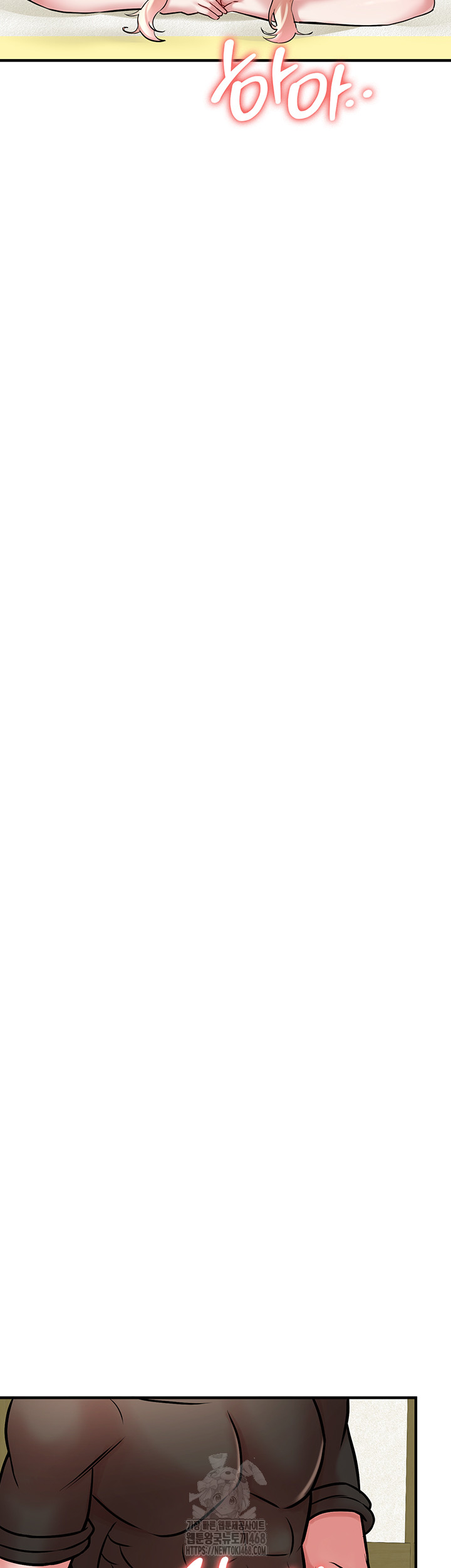 The Warrior Dissatisfied with Everyone Raw - Chapter 54 [photo 42] - MangaPorn