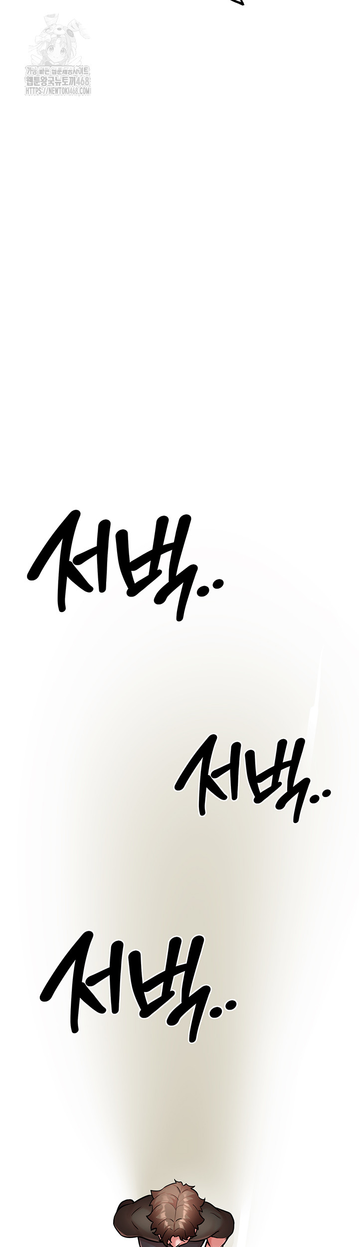 The Warrior Dissatisfied with Everyone Raw - Chapter 54 [photo 53] - MangaPorn