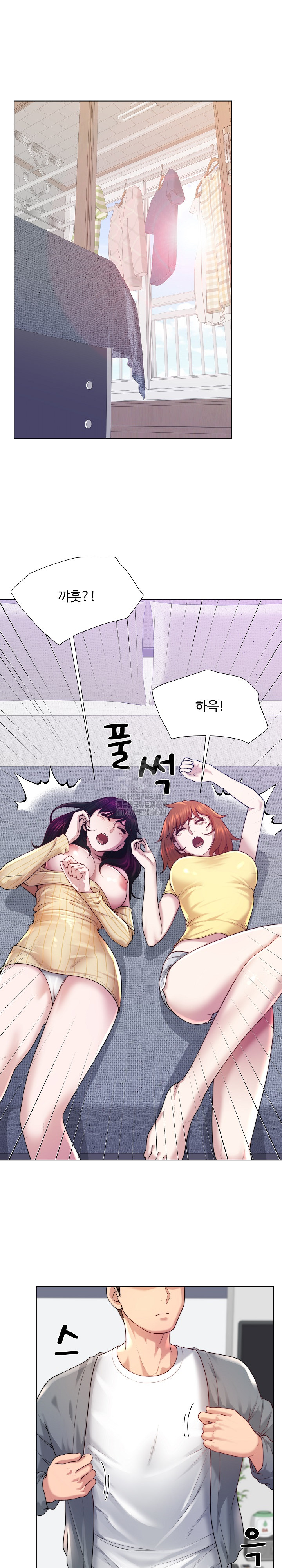 Wanna Become a Dad or a Boyfriend? Raw - Chapter 44 [photo 2] - MangaPorn